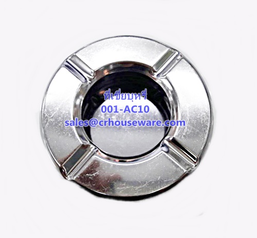 ที่เขี่ยบุหรี่ Code: 001-AC10