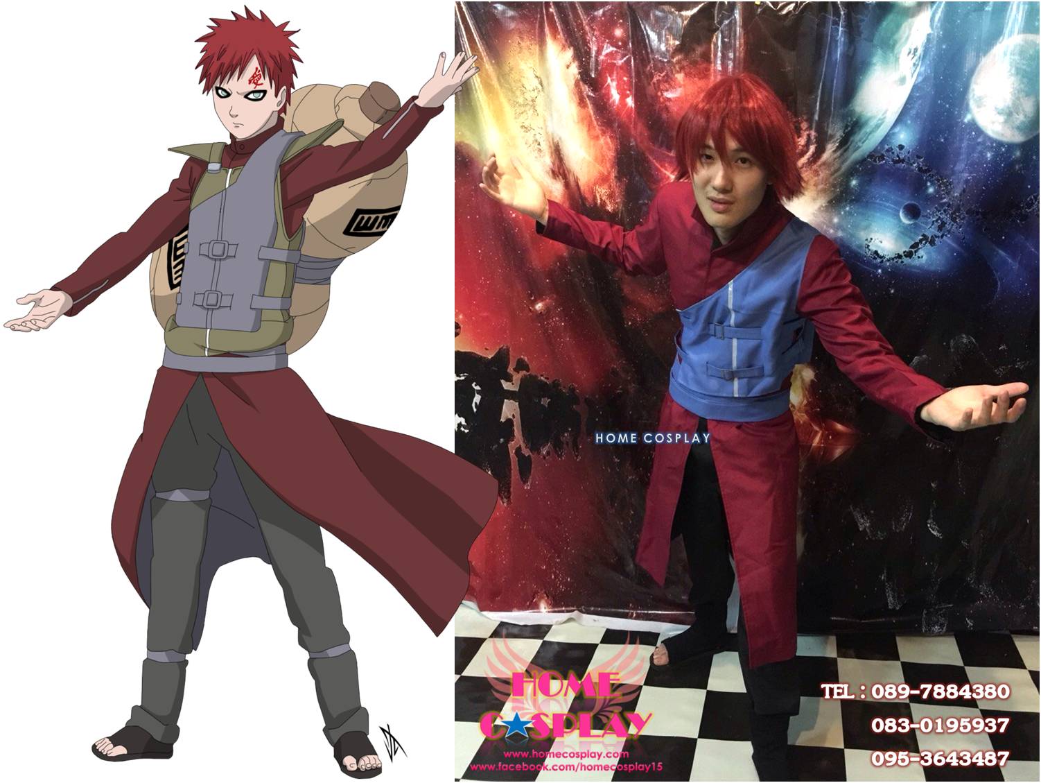 ชุดกาอาระ Gaara - Naruto