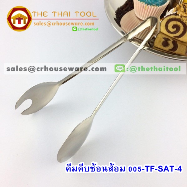 คีมคีบช้อนส้อม 005-TF-SAT-4