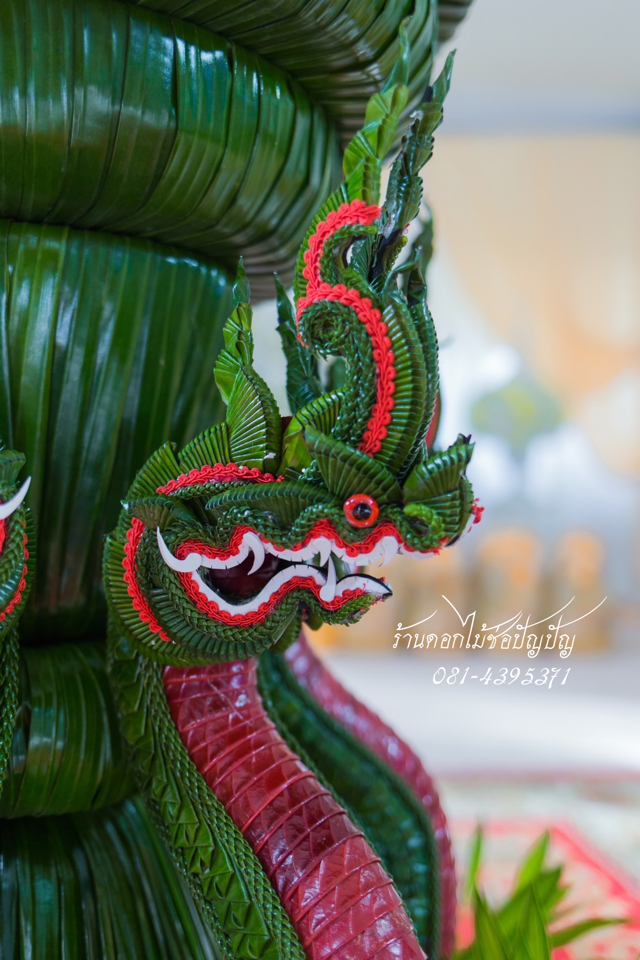 บายศรีทำขวัญนาค 7ชั้นพญานาค7เศียร