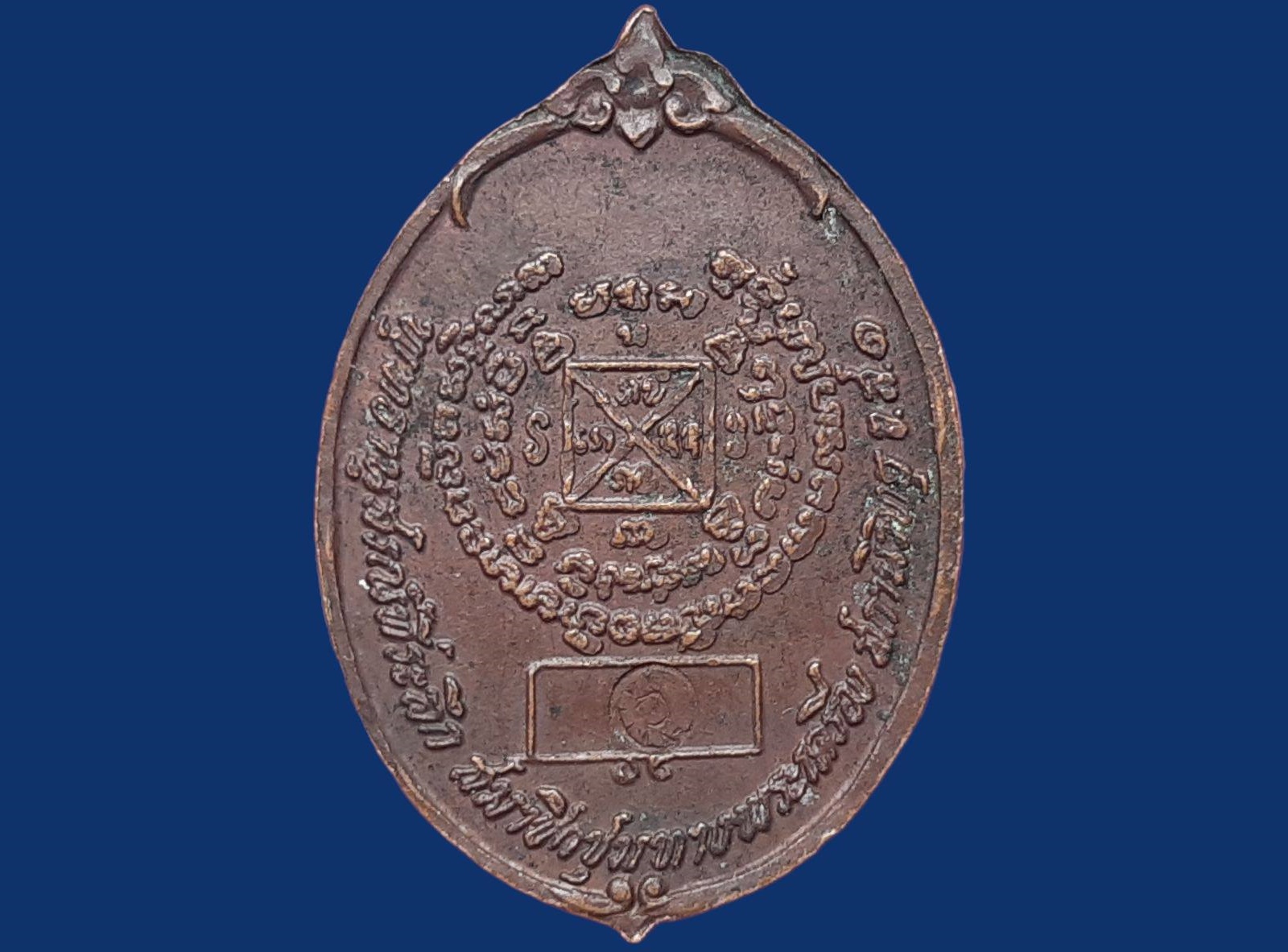 เหรียญ หลวงปู่คำแสน วัดป่าดอนมูล จ.เชียงใหม่ พุทธานุสติที่ระลึก สมาชิกชุมทางพระเครื่อง สถานีวิทยุ ปี 2520