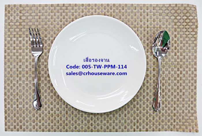 เสื่อรองจานพลาสติกสาน -ตารางใหญ่สีน้ำตาล Code: 005-TW-PPM-114
