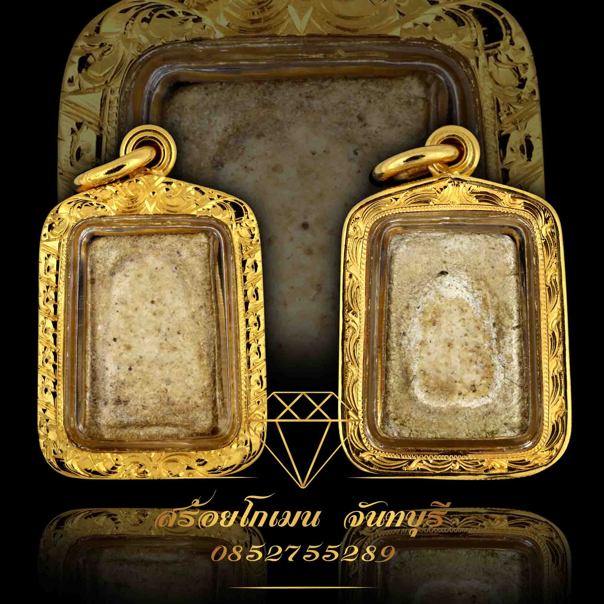 กรอบพระสมเด็จองค์เล็ก