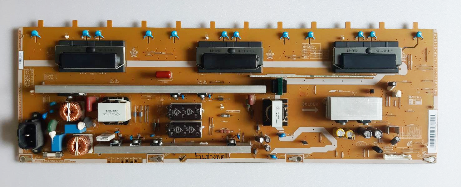 Power Supply 40PB10T,40AV700T ,40PB1T , V71A00016600