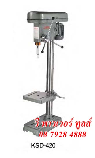 King KSD-420 คิง สว่านแท่นเจาะ ไต้หวัน 1.1/4"
