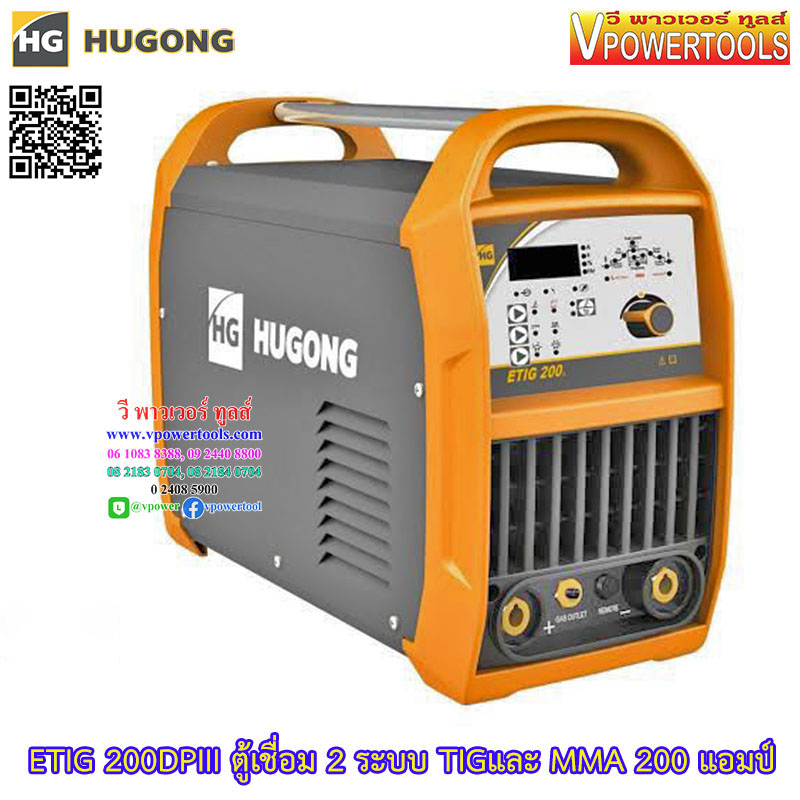 Hugong (หูกง) ETIG200DP III เครื่องเชื่อมทิก 2 ระบบ TIG/MMA 20-200A.🔰รับประกัน 3ปี🔰
