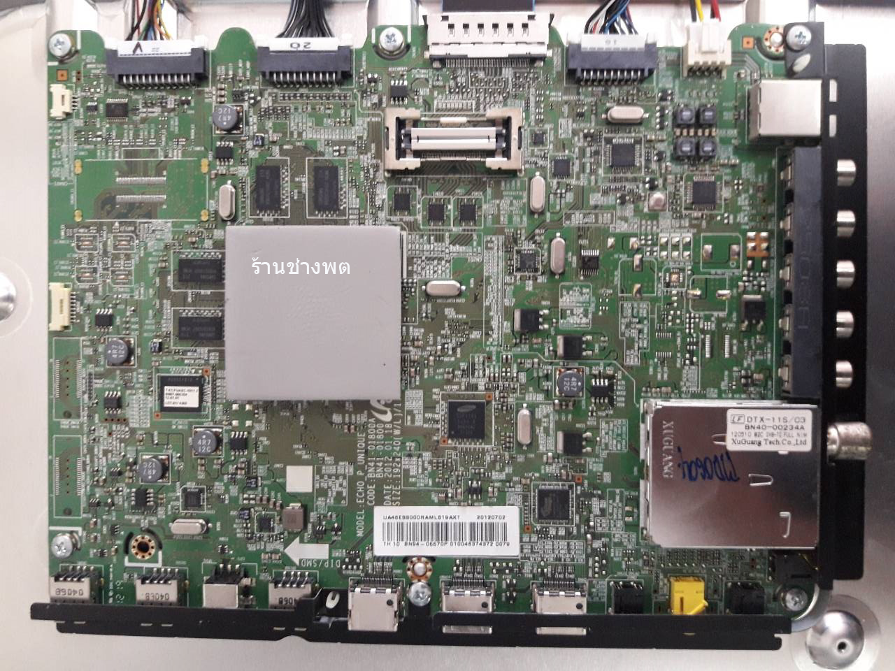 เมนบอร์ด UA46ES8000RXXT,UA55ES8000R, UA55ES7500R ,UA46ES7500R ,Version NO : TS02,BN94-05570P