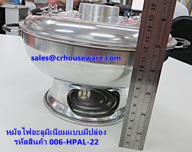 หม้อไฟอะลูมิเนียม แบบมีปล่อง รหัสสินค้า 006-HPAL-22 Aluminum hot pot and chimney. 006-HPAL-22 Hot pot not chimney. 006-AL-M20Hot and Sour Prawn Soup Dtom Yum Gkoong or Tom Yum Goong pot,酸辣虾汤火锅,Tôm nồi súp nóng và chua,ກຸ້ງຫມໍ້ແກງຮ້ອນແລະສົ້ມ, Panas dan Sou