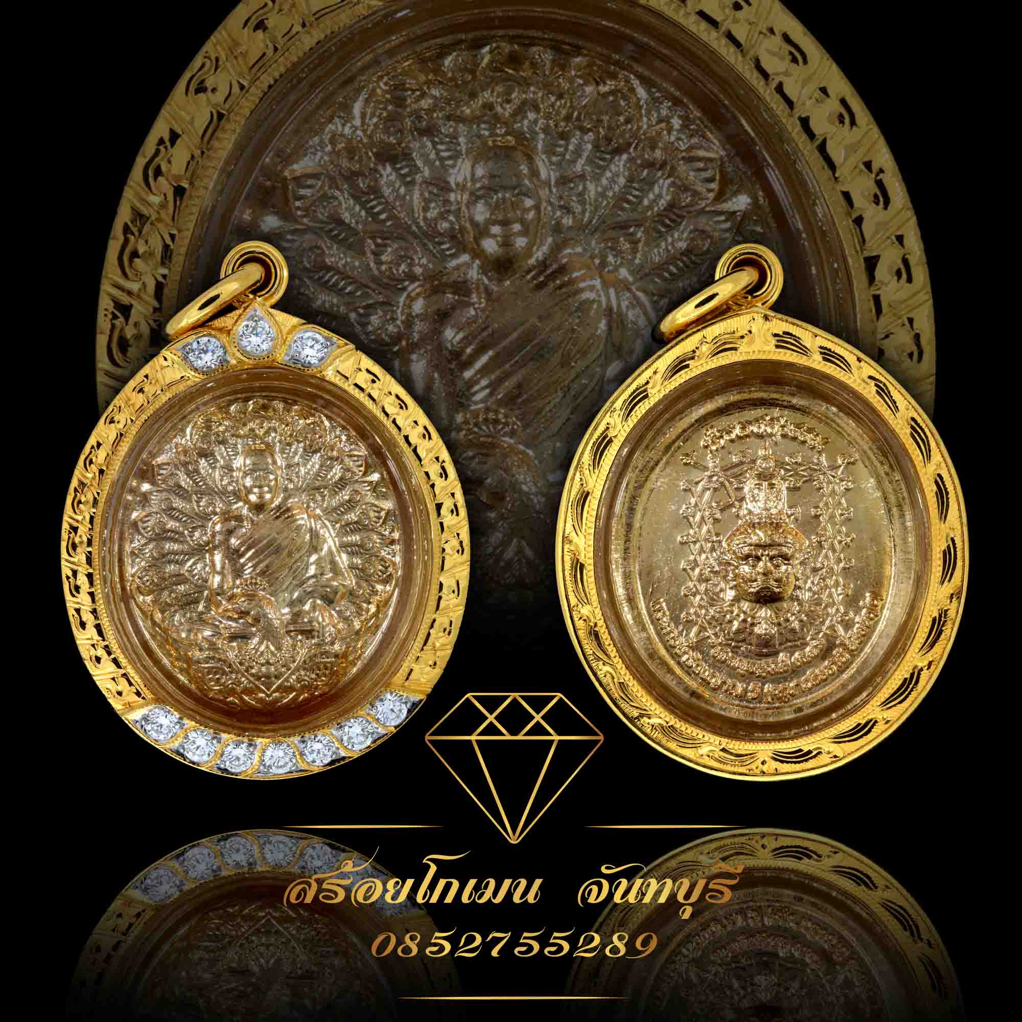 กรอบพระท้าววิญญาณ