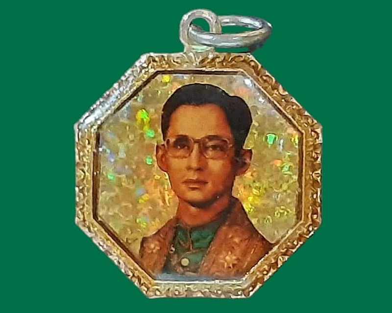 ล็อกเก็ต รัชกาลที่ 9
