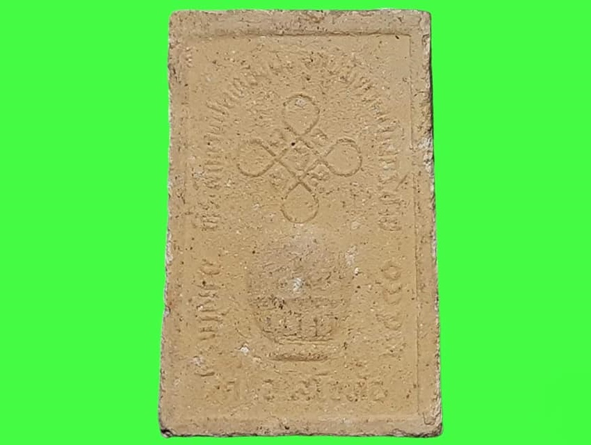 หลวงพ่อทรัพย์ วัดเนินกระชาย สุโขทัย ที่ระลึกงานปิดทองฝังลูกนิมิต ปี 2540 เนื้อผง