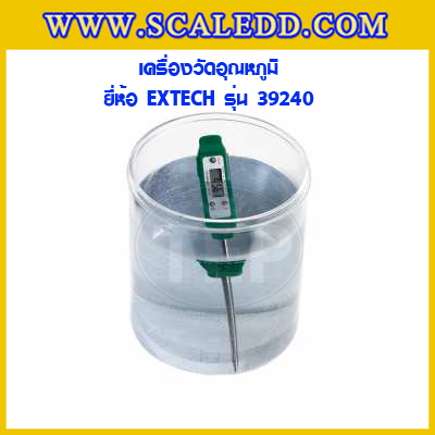 เครื่องวัดอุณหภูมิแบบกันน้ำ ยี่ห้อ EXTECH รุ่น 39240 Waterproof Thermometer