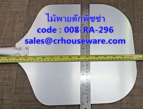 PIZZA PEELS ไม้พายตักพิซซ่า รหัสสินค้า 008-RA-296,Pizza paddle