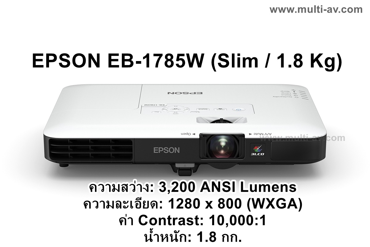 Epson EB-1785W