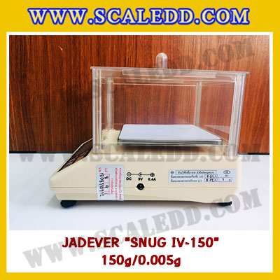 เครื่องชั่งดิจิตอลทศนิยม3ตำแหน่ง 150g x 0.005g เครื่องชั่งน้ำหนักดิจิตอล150กรัม เครื่องชั่งน้ำหนัก150g เครื่องชั่งละเอียดสูง ตาชั่งละเอียดสูง150กรัม พิกัดน้ำหนัก 150g ความละเอียด0.005g ยี่ห้อ JADEVER รุ่น SNUG IV-150