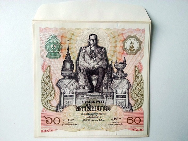 บัตรธนาคาร รัชกาลที่ 9 ราคา 60 บาท