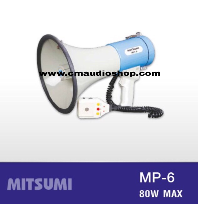 โทรโข่ง9นิ้ว อัดเสียงได้ 25W(80w Max) : Mitsumi MP-6