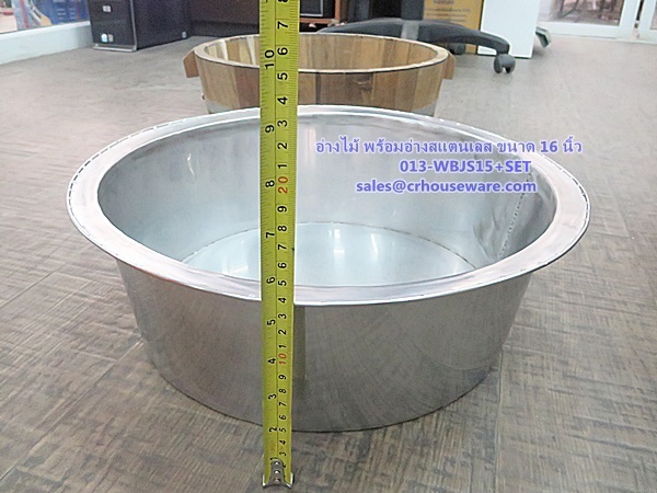 อ่างไม้สัก พร้อมอ่างสแตนเลส รหัสสินค้า 013-WBJS15+SET