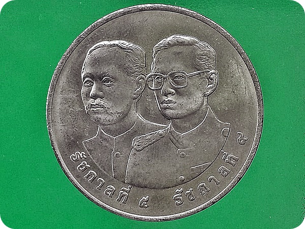 ครบ 100 ปี การรถไฟแห่งประเทศไทย Centenary of Thai State Railway