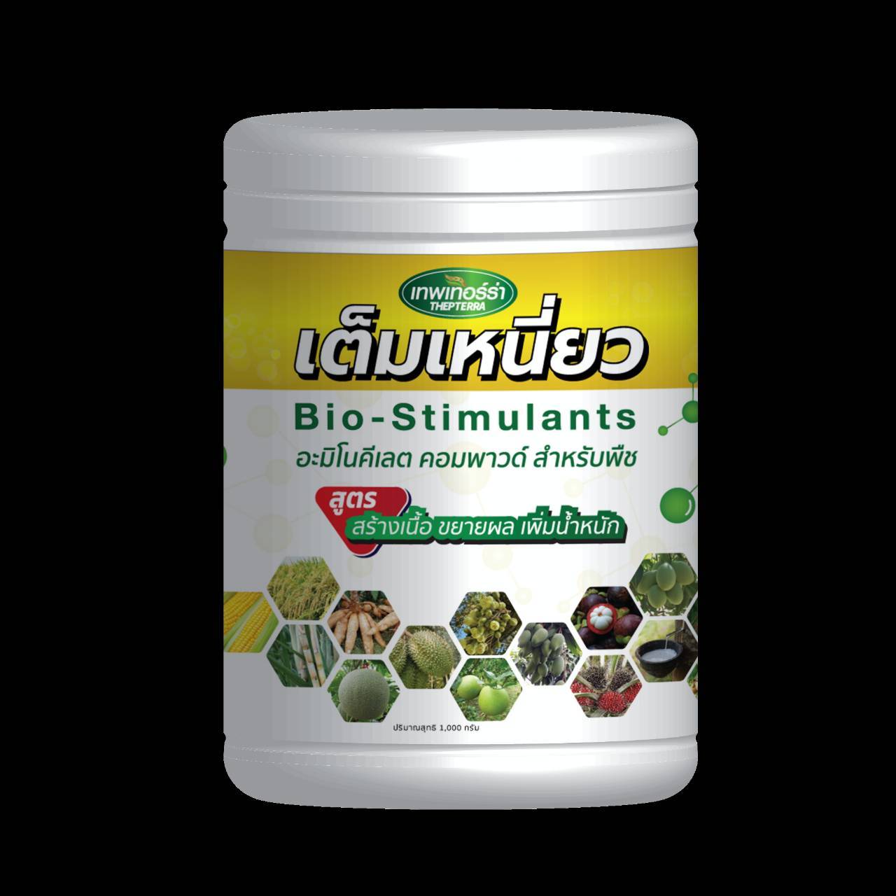 เทอร์ร่าเต็มเหนี่ยว