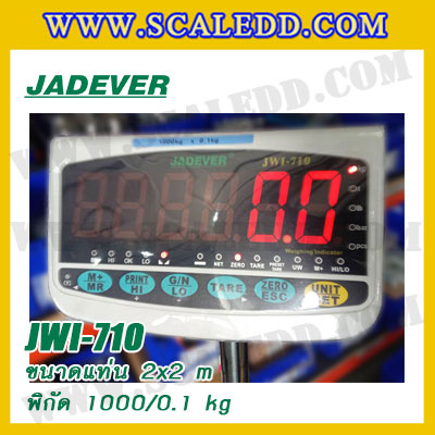 เครื่องชั่งดิจิตอล1000kg เครื่องชั่งดิจิตอล1ตัน พิกัดน้ำหนัก 1000kg ค่าละเอียด 100g ขนาดแท่น 200x200cm. ยี่ห้อ JADEVER รุ่น JWI-710