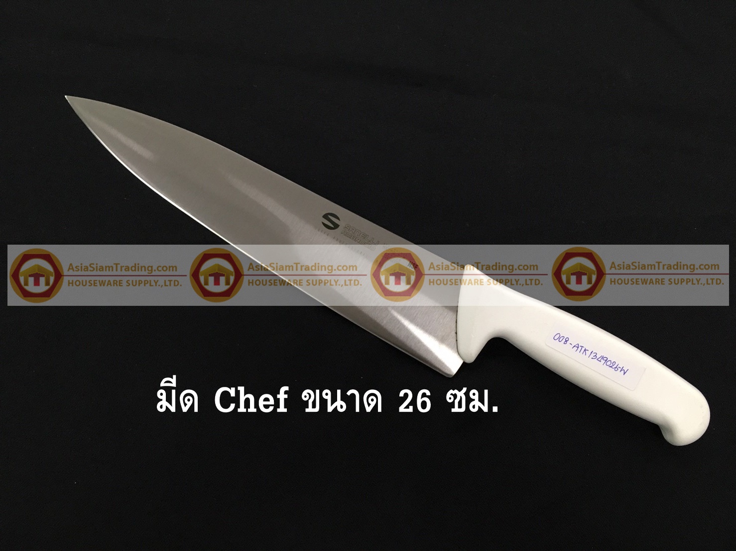 008-ATK1349026-W มีด Chef knife สแตนเลส ขนาดใบมีดยาว 26 ซม ด้ามสีขาว S/S Kitchen Knife Blade Length 26 cm White Handle