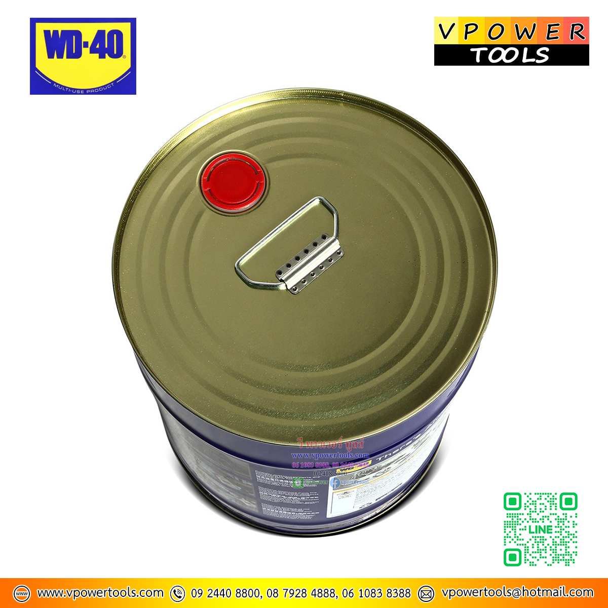 WD-40 น้ำมันเอนกประสงค์ ครอบจักรวาล ขนาด 20 ลิตร (5 แกลลอน) ป้องกันสนิม ไม่มีกลิ่นฉุน