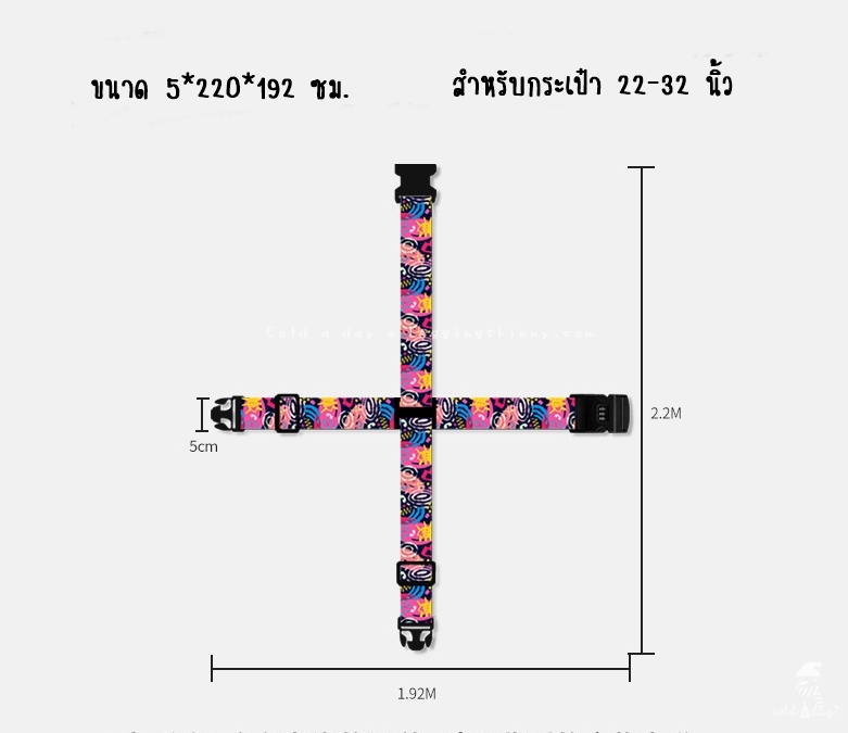สายรัดแบบคาด 4 ทิศทาง พร้อมรหัสล็อค มี 29 ลาย