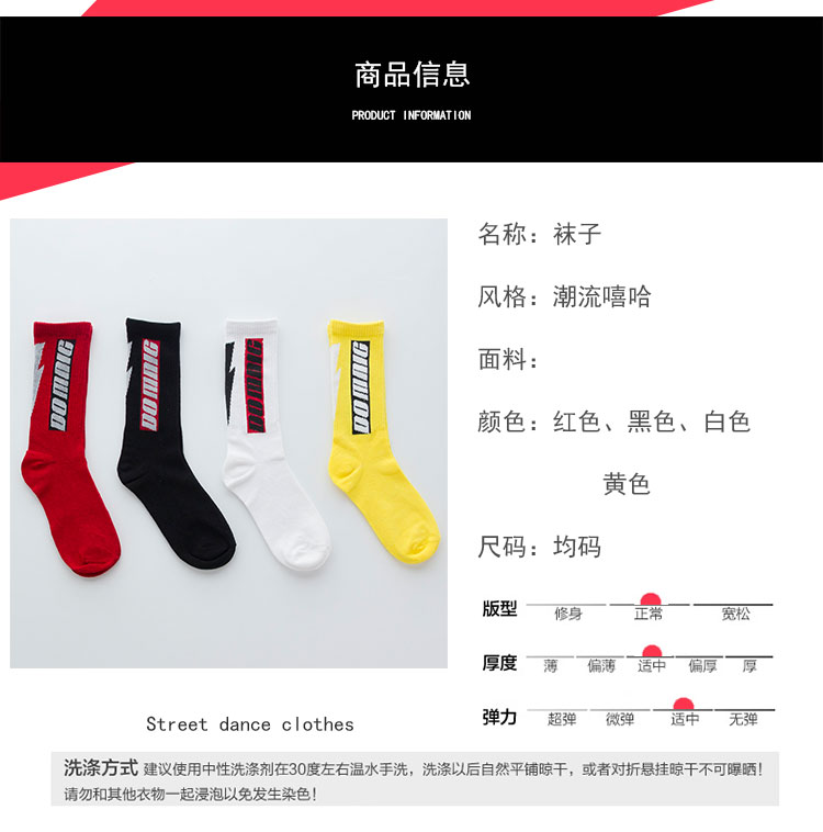 ถุงเท้ายาว ,ถุงเท้าเด็ก