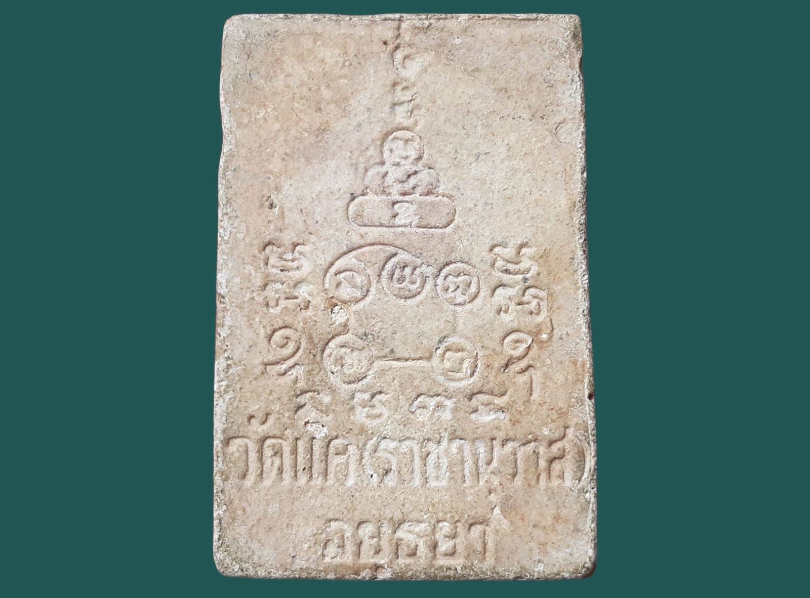 พระหลวงพ่อโสธร วัดแค (ราชานุวาส) จ.อยุธยา เนื้อผง