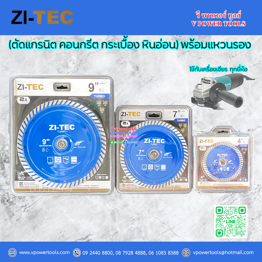 ZI-TEC ใบตัดเพชร แบบบาง ตัดน้ำ/แห้ง 4", 7", 9" (ตัดแกรนิต คอนกรีต กระเบื้อง หินอ่อน) ⬇️⤵️สินค้ามีตัวเลือก