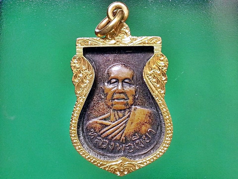 เหรียญ หลวงพ่อเขียว วัดเสาธงทอง จ.อ่างทอง เลี่ยมทองคำ