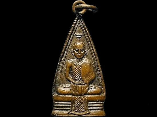 เหรียญหลวงปู่สุ่ม วัดหล่ม จ.พิษณุโลก