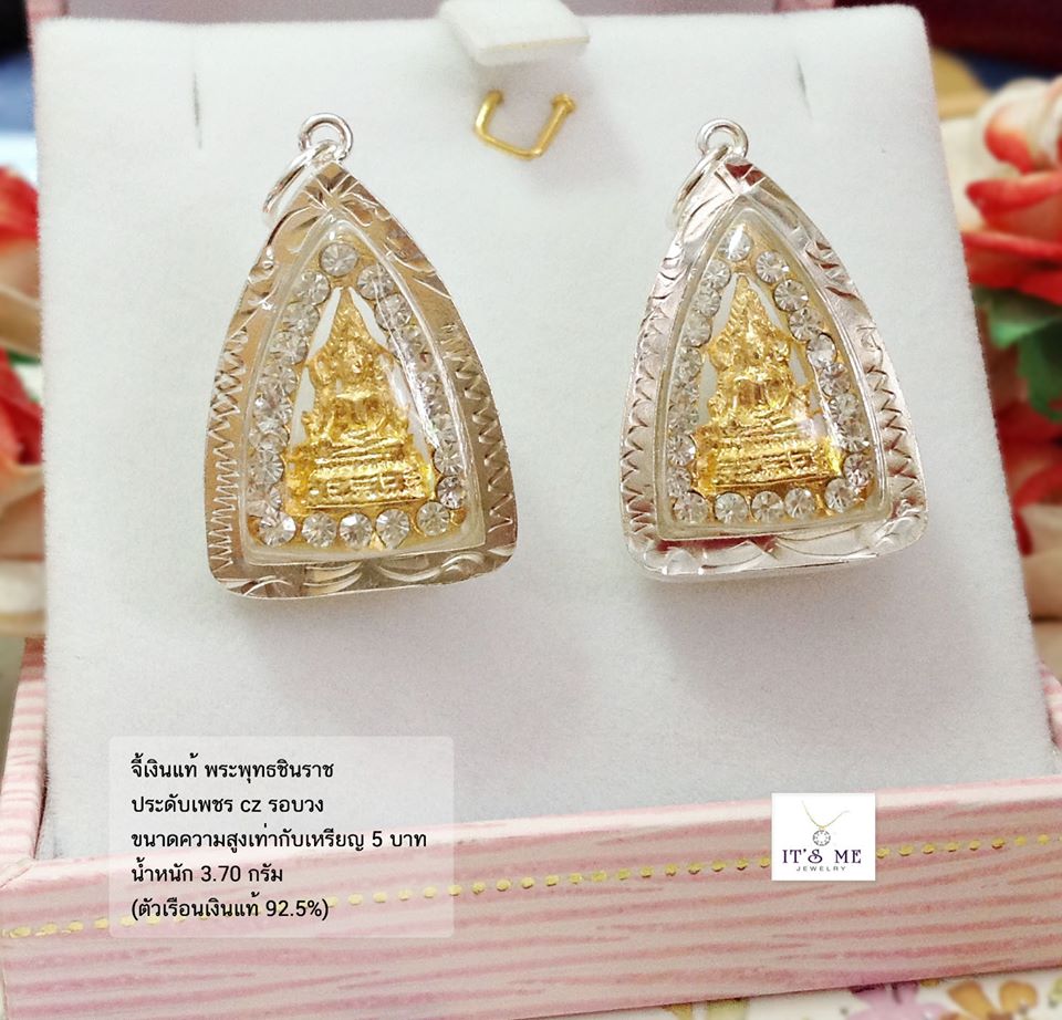 จี้เงินแท้ พระพุทธชินราช ประดับเพชร cz รอบวง (ตัวเรือนเงินแท้) ขนาดความสูงเท่ากับเหรียญ 5 บาท