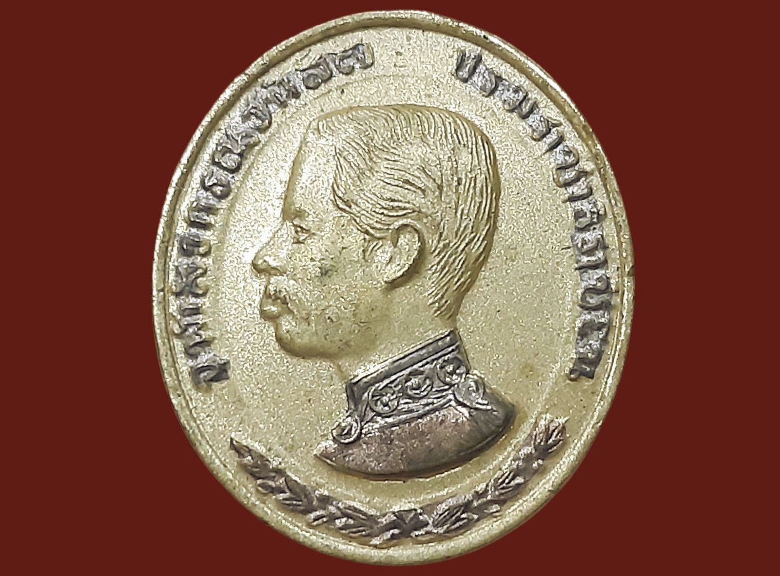 เหรียญ รัชกาลที่ 5 หลวงพ่อคูณ วัดบ้านไร่ จ.นครราชสีมา ปี 2537 อายุ 71 พิมพ์เล็ก