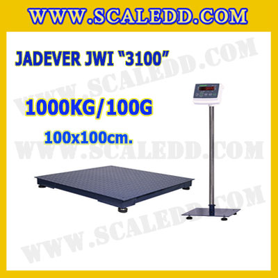 เครื่องชั่งดิจิตอลตั้งพื้น 1000kg ยี่ห้อ JADEVER รุ่น JWI-3100 II ขนาดแท่น 100x100cm. เครื่องชั่งน้ำหนัก1000กิโล เครื่องชั่งดิจิตอลชั่งน้ำหนัก1000kg ตาชั่ง1000kg ตาชั่ง ดิจิตอล1000kg เครื่องชั่งดิจิตอล1000kg พิกัดน้ำหนัก 1000kg ค่าละเอียด 0.1kg