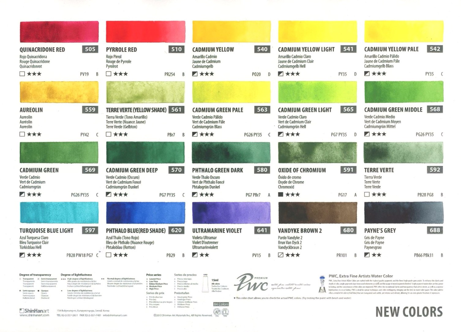 สีน้ำ ShinHan Premium Artist Watercolors(PWC) 15ml