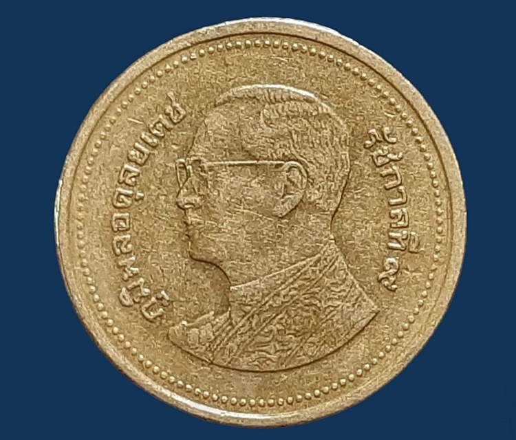 เหรียญ เงินหมุนเวียน รัชกาลที่ 9 2 Baht RAMA 9 (2552) อันดับ 9