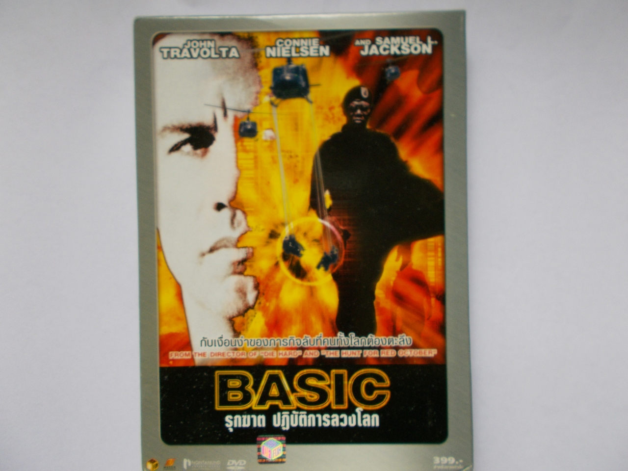DVD THE BASIC/ JOHN TRAVOLTA