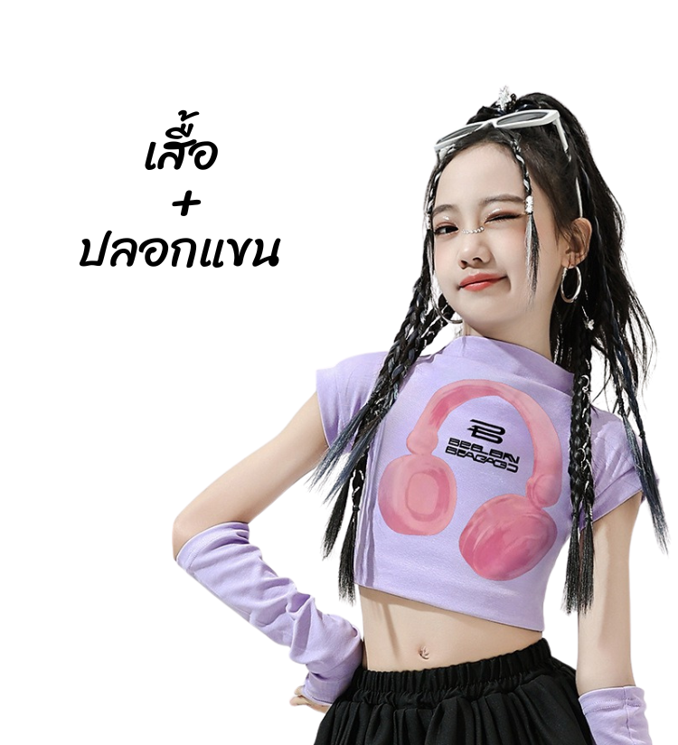 พร้อมส่ง ชุดเต้นเด็ก เสื้อหูฟัง พร้อมปลอกแขน /กระโปรงอัดพลีท