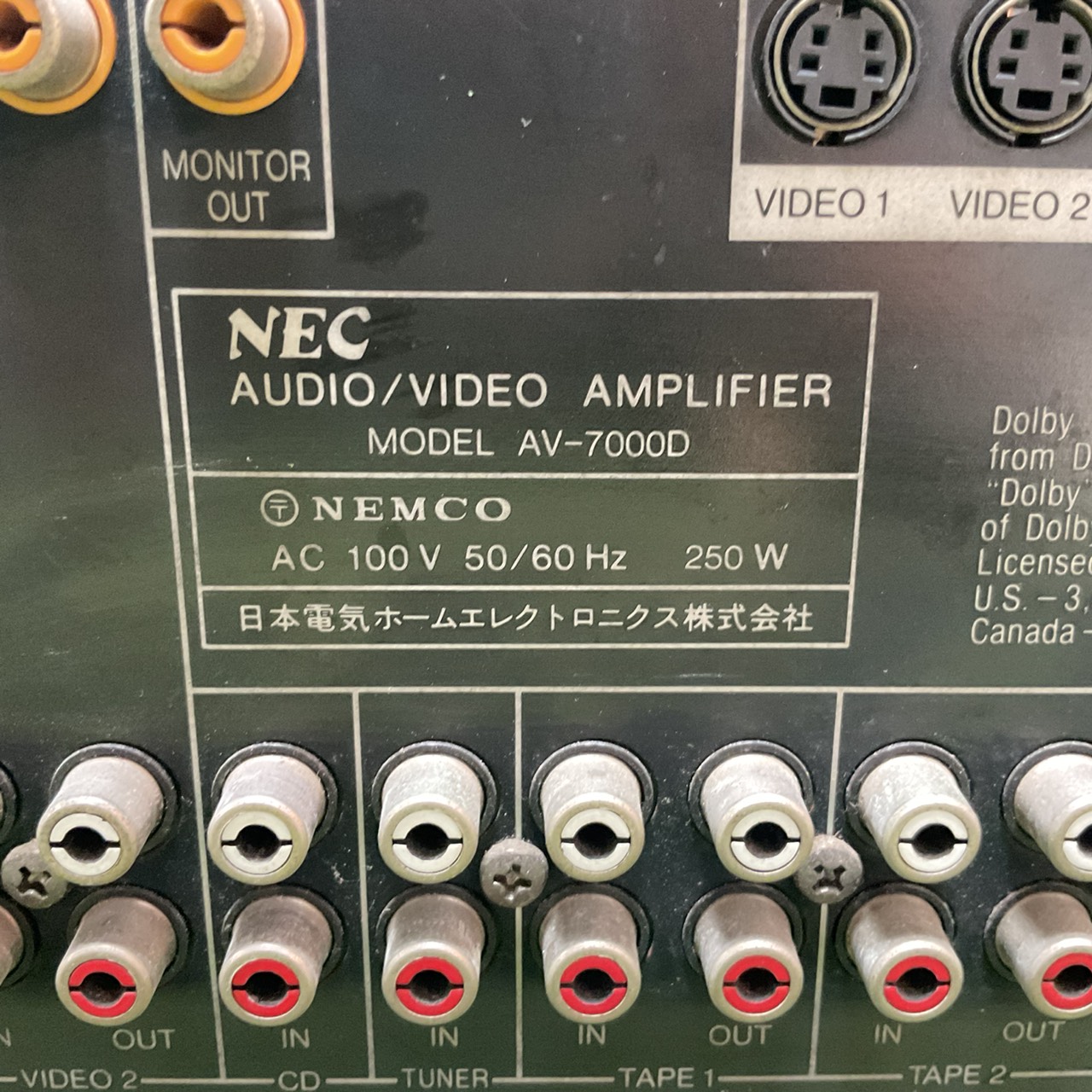 เครื่องขยายเสียง NEC : AV-7000D สินค้าไม่พร้อมใช้งาน (ต้องซ่อม)