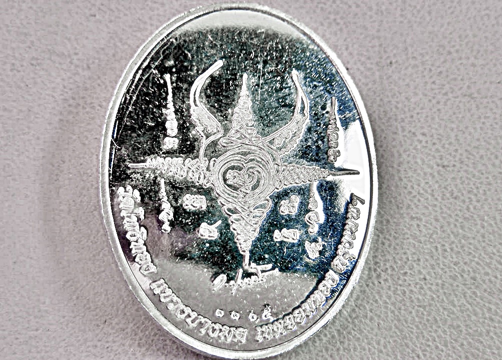 เหรียญ พญาครุฑ พระอาจารย์วราห์ วัดโพธิ์ทอง กรุงเทพมหานคร