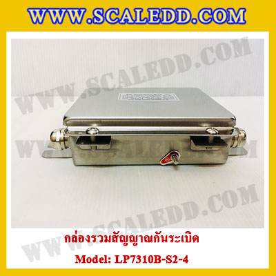 กล่องรวมสัญญาณแบบกันระเบิด Junction Box กล่องรวมสัญญาณเครื่องชั่งน้ำหนัก กล่องรวมสัญญาณแบบ 4 Line กล่องรวมสัญญาณแบบ4สาย ยี่ห้อ LOCOSC รุ่น LP7310-S2-4