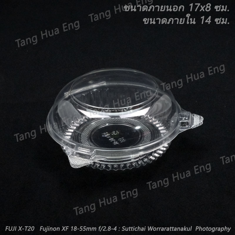 กล่องใสล็อค OPS MVP SD-R4L ( 50 ใบ )