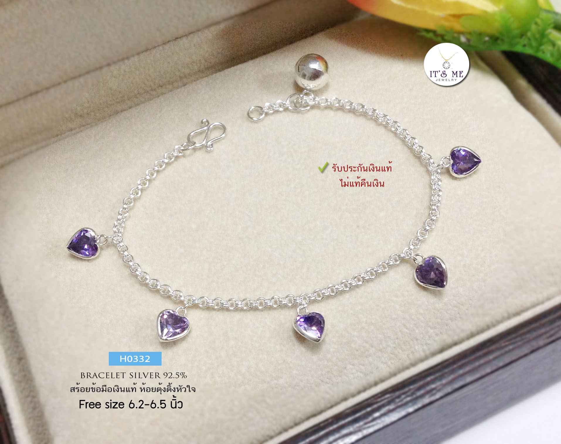 สร้อยข้อมือเงินแท้92.5% ร้อยพลอยสีรูปหัวใจสีม่วง Free size 6.2-6.5 นิ้ว(เนื้อเงินแท้)