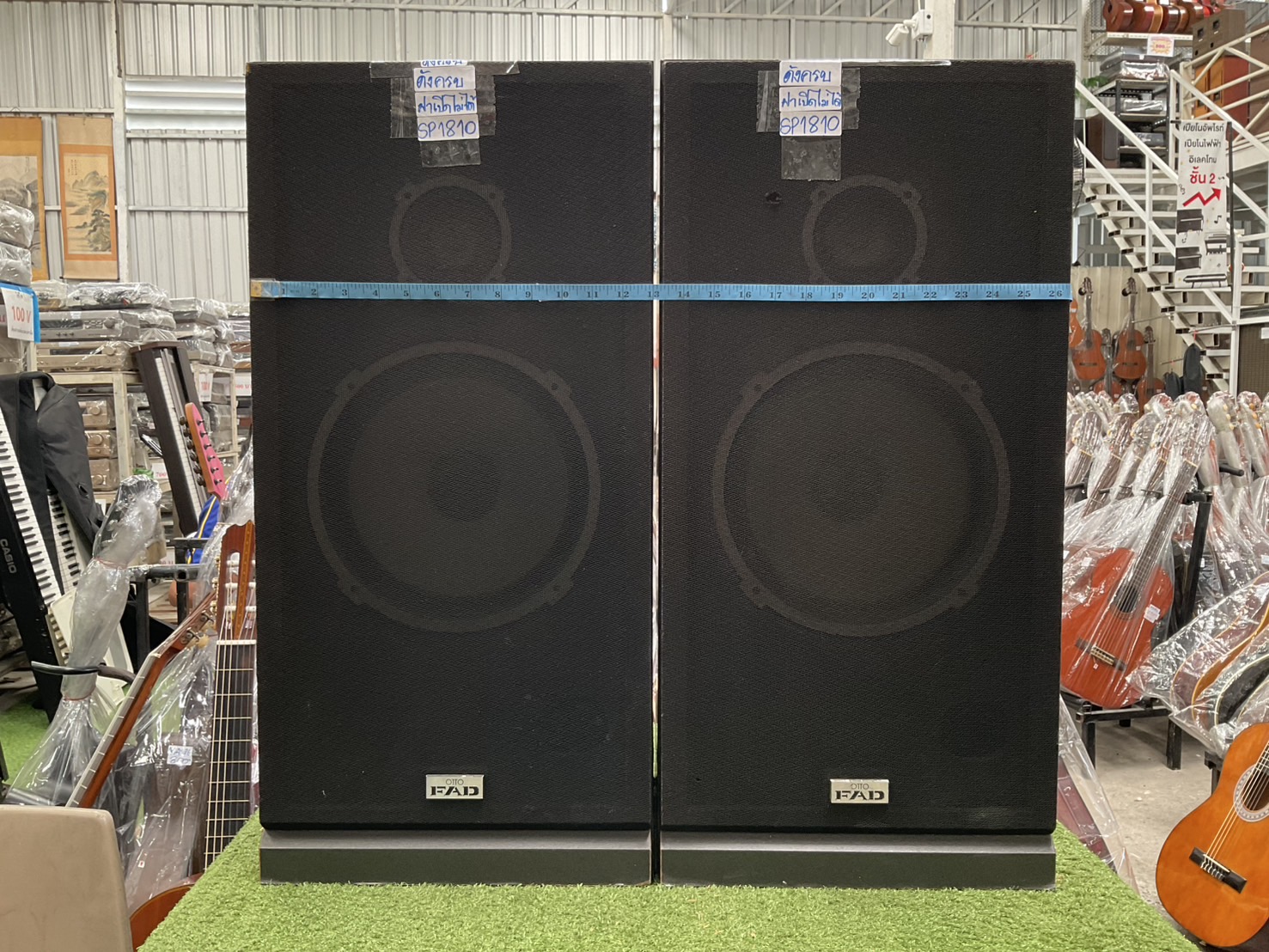 ลำโพง OTTO(SANYO) : SX-33