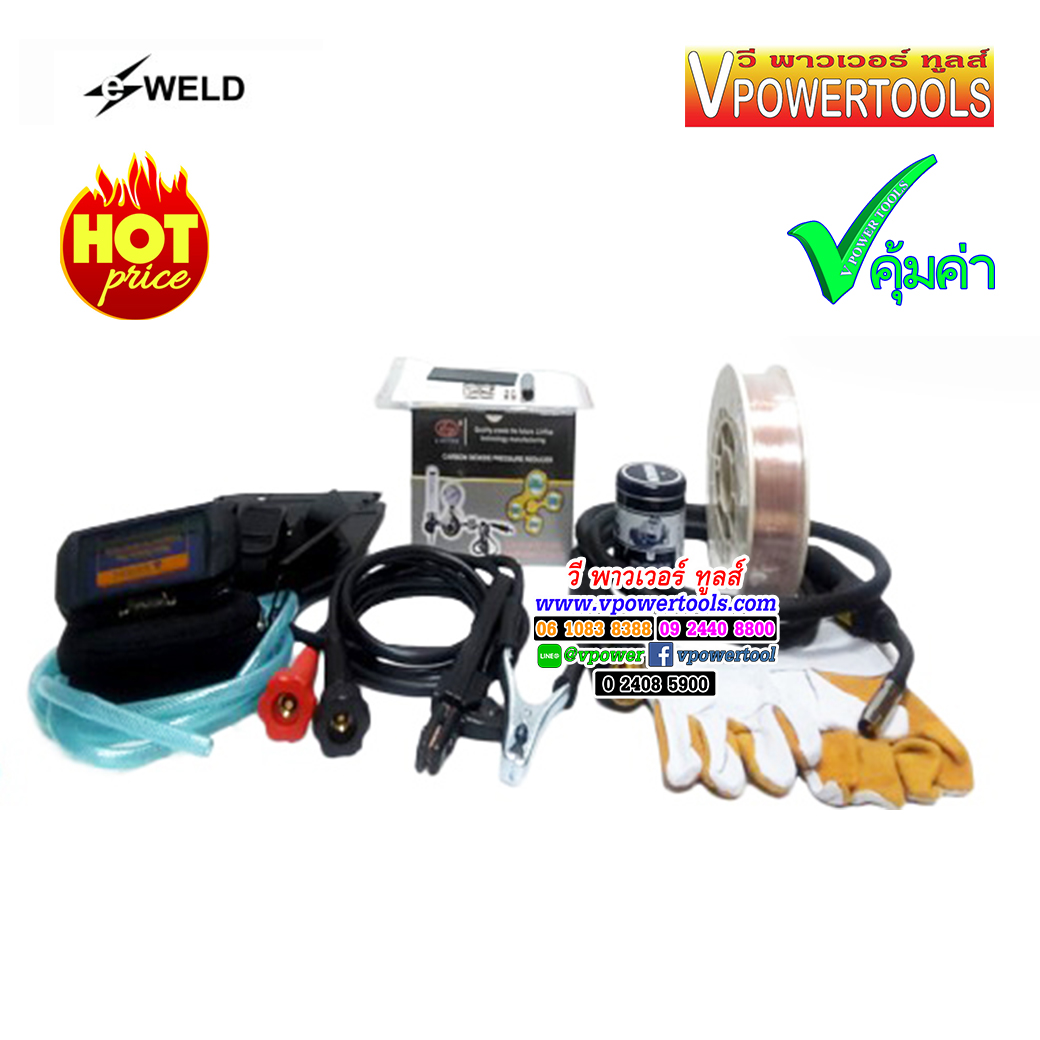 E-WELD เครื่องเชื่อม เครื่องเชื่อมอาร์กอน TIG/MMA/CUT