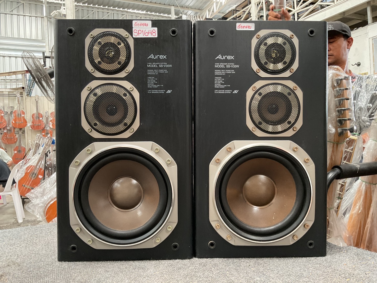 ลำโพง Aurex : SS-V35W