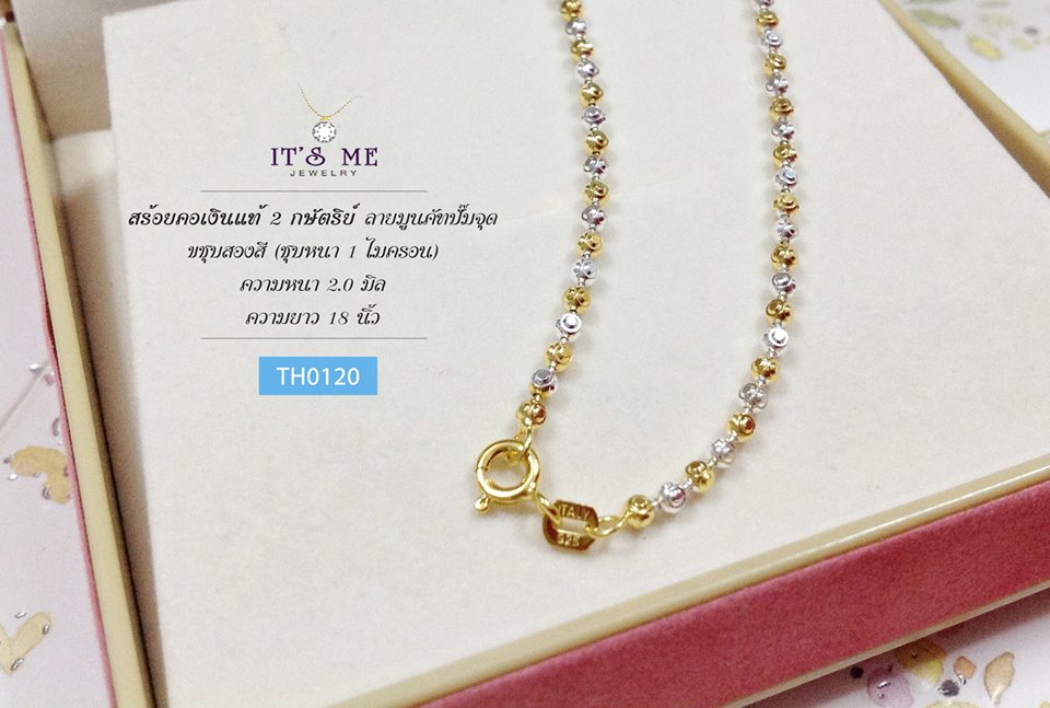 สร้อยคอเงินแท้ 2 กษัตริย์ ลายมูนคัทปั๊มจัด ตัวเรือนเงินแท้(งานอิตาลี)