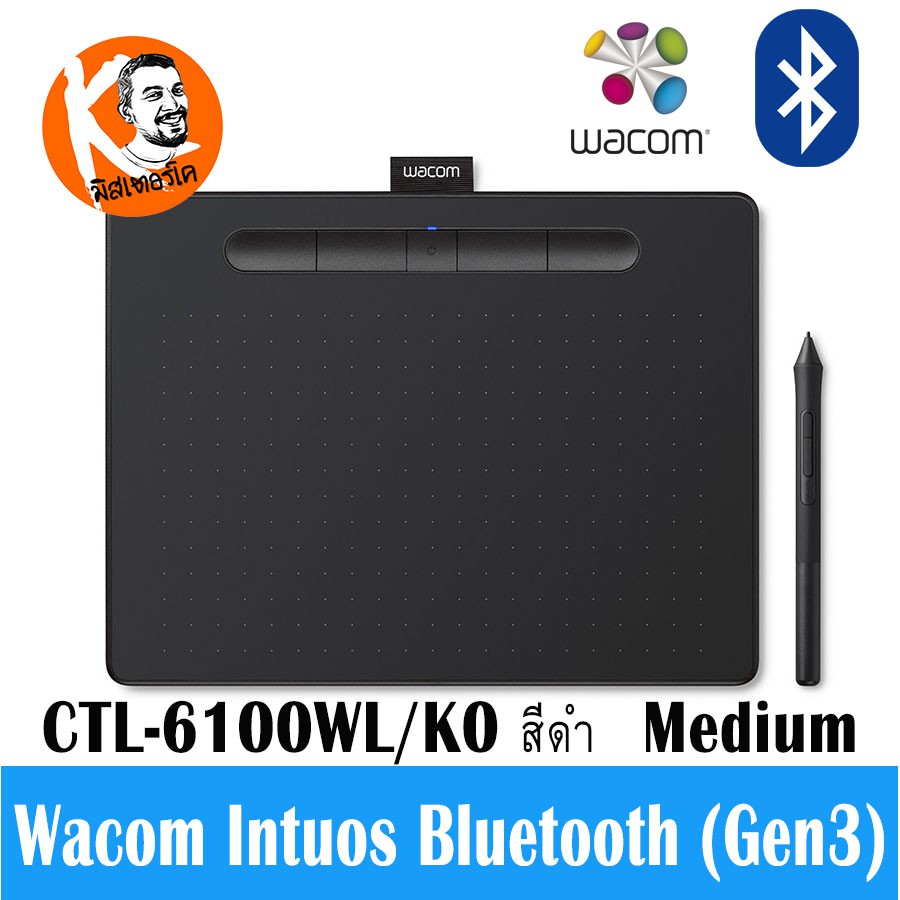 Wacom Intuos M/Bluetooth ขนาด 8.5x5.3 นิ้ว เม้าส์ปากกา ขนาดกลาง CTL-6100WL แรงกดปากา 4096 ระดับ ไม่ใช้แบตเตอรี่
